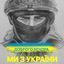 Петрів Сергій Осипович