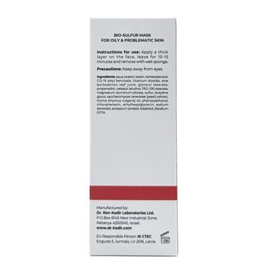 Маска для проблемної шкіри Dr. Kadir Bio-Sulfur Mask For Problematic Skin 75 мл - основне фото