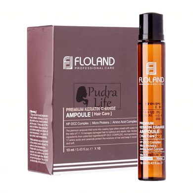 Відновлювальна філлер-ампула з кератином Floland Premium Keratin Change Ampoule 13 мл - основне фото