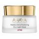 Нічна відновлювальна маска Ahava Lifting Halobacteria Restoring Overnight Mask 50 мл - додаткове фото