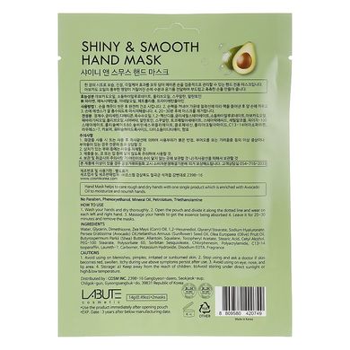 Поживна маска для рук з екстрактом авокадо LABUTE Shiny & Smooth Hand Mask - основне фото