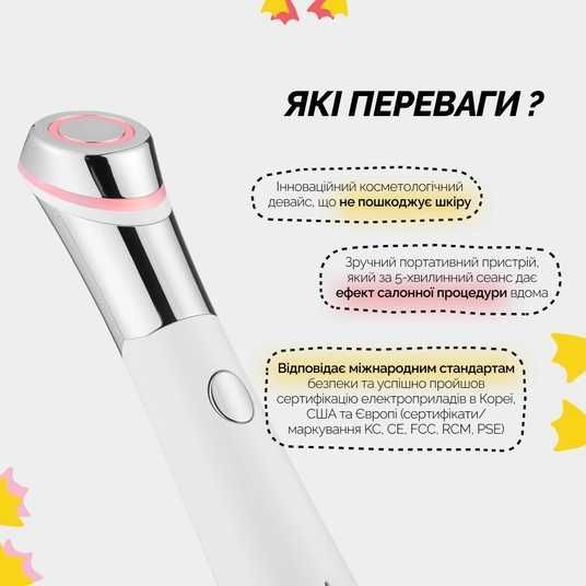 ᐉ Medicube AGE-R ATS Air Shot - купить, отзывы | Косметолог