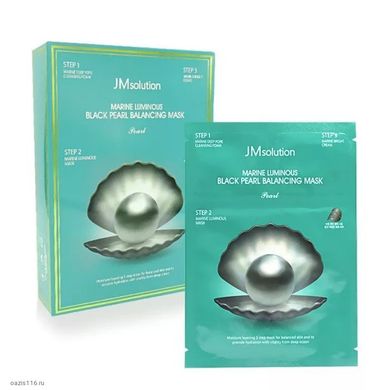 Трикроковий зволожувальний набір з перлами JMsolution Marine Luminous Black Pearl Balancing Mask 1,5 + 30 + 1,5 мл - основне фото