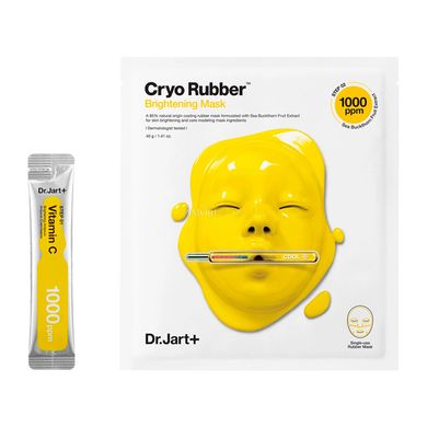 Осветляющая крио-маска Dr.Jart+ Cryo Rubber with Brightening Vitamin C 1 шт - основное фото
