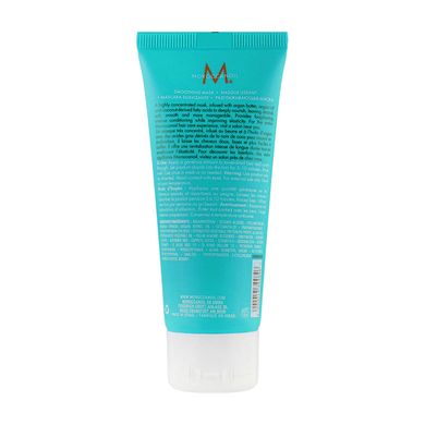 Розгладжувальна маска для волосся Moroccanoil Smoothing Mask 75 мл - основне фото