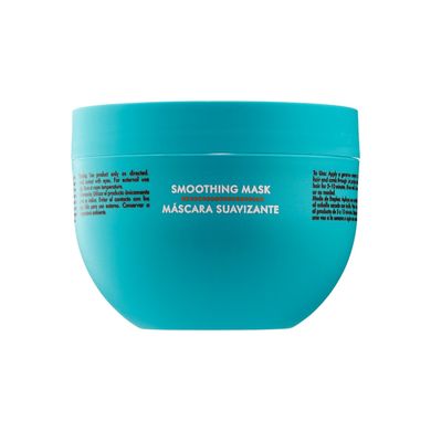 Розгладжувальна маска для волосся Moroccanoil Smoothing Mask 250 мл - основне фото