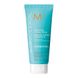 Увлажняющий крем для стайлинга Moroccanoil Hydration Hydrating Styling Cream 75 мл - дополнительное фото