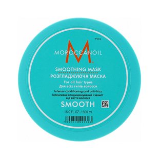 Разглаживающая маска для волос Moroccanoil Smoothing Mask 500 мл - основное фото