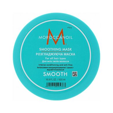 Розгладжувальна маска для волосся Moroccanoil Smoothing Mask 500 мл - основне фото