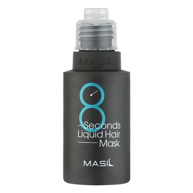 Маска для надання об'єму волоссю Masil 8 Seconds Liquid Hair Mask 50 мл - основне фото