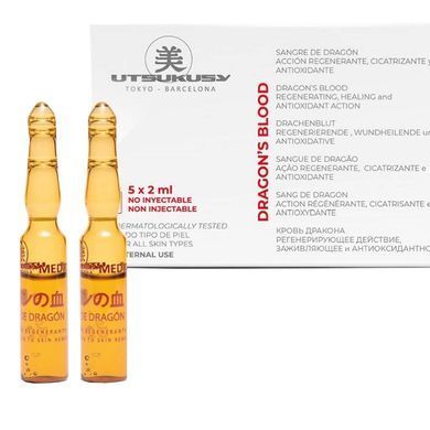 Регенерирующая антиоксидантная сыворотка &laquo;Кровь дракона&raquo; в ампулах UTSUKUSY Dragon&rsquo;s Blood Serum 5x2 мл - основное фото