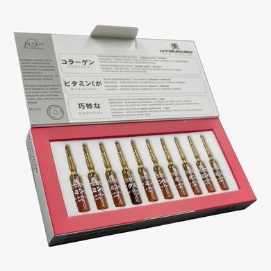 Зміцнювальна сироватка UTSUKUSY Koragen Serum 10x2 мл - основне фото
