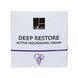 Нічний живильний крем Dr. Kadir Deep Restore Active Nourishing Cream 50 мл - додаткове фото