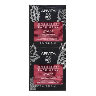 Розгладжувальна маска для обличчя Apivita Express Beauty Line Smoothing & Firming Face Mask 2 шт x 8 мл - основне фото