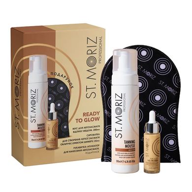 Лімітований набір для засмаги 3в1 St. Moriz Ready to Glow - основне фото