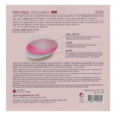Пилинг-диски с экстрактом вина NEOGEN DERMALOGY Bio Peel Gauze Peeling Wine 1 шт - основное фото