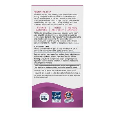Риб'ячий жир для вагітних Nordic Naturals Prenatal DHA 830 mg 180 шт - основне фото
