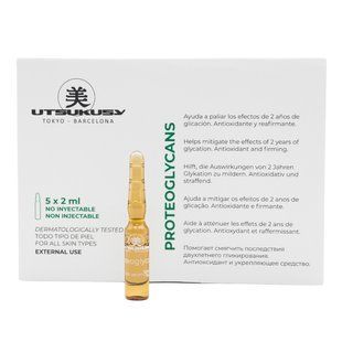 Антиоксидантная сыворотка UTSUKUSY Proteoglycans Serum 5х2 мл - основное фото