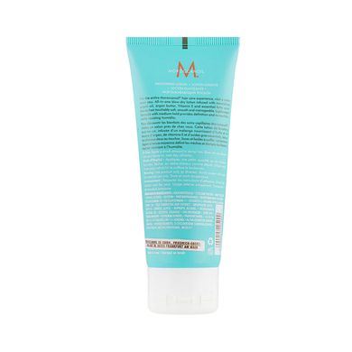 Розгладжувальний лосьйон для волосся Moroccanoil Smooth Smoothing Lotion 75 мл - основне фото