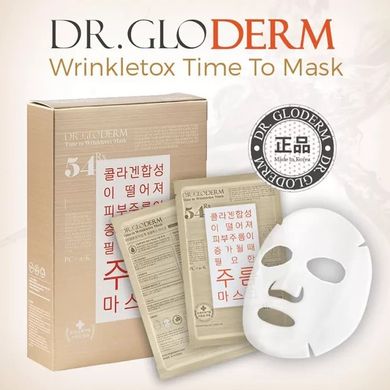 Двухфазная маска с гиалуроновой кислотой и комплексом пептидов Dr.Gloderm Tabrx Wrinkletox Mask 5x25 мл - основное фото