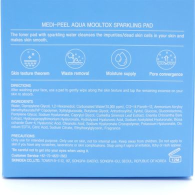 Пилинг-пэды для лица для увлажнения и очищения кожи MEDI-PEEL Aqua Mooltox Sparkling Pad 70 шт - основное фото