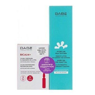 Спецпредложение &laquo;Против купероза и раздражений&raquo; с ампулами в подарок BABE Laboratorios - основное фото