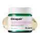 Регенерувальний CC крем-антистрес Dr. Jart+ Cicapair Tiger Grass Color Correcting Treatment SPF 22 50 мл - додаткове фото