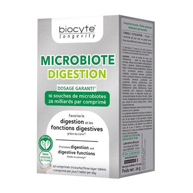 Харчова добавка Biocyte Microbiote Digestion 20 шт - основне фото