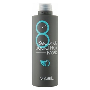 Маска для придания объёма волосам Masil 8 Seconds Liquid Hair Mask 200 мл - основное фото