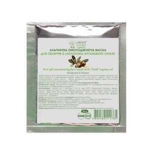 Омолоджувальна альгінатна маска Green Pharm Cosmetic Peel Off Rejuvenating Face Mask With "Gold" Argania Oil 25 г - основне фото