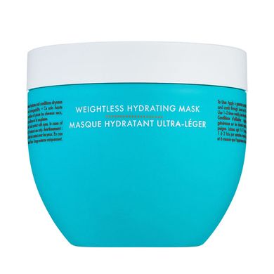 Лёгкая увлажняющая маска для тонких волос Moroccanoil Hydration Weightless Hydrating Mask 500 мл - основное фото