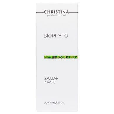 Маска &laquo;Заатар&raquo; Christina Bio Phyto Zaatar Mask 75 мл - основное фото