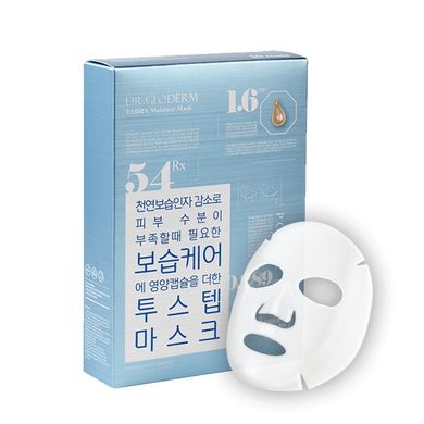 Двофазна зволожувальна маска з пептидами та керамідами Dr.Gloderm Tabrx Moisture Mask 10x25 мл - основне фото