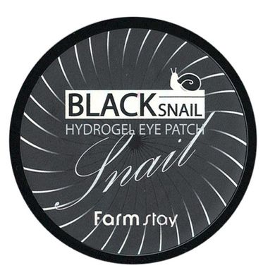 Гидрогелевые патчи для глаз с муцином чёрной улитки FarmStay Black Snail Hydrogel Eye Patch 60 шт - основное фото