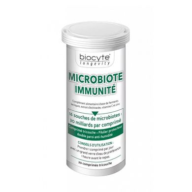 Харчова добавка Biocyte Microbiote immunite 20 шт - основне фото