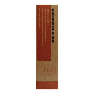 Витаминный крем для лица с облепихой и мандаринами Purito Sea Buckthorn Vital 70 Cream 50 мл - основное фото