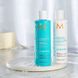 Увлажняющий шампунь Moroccanoil Hydrating Shampoo 250 мл - дополнительное фото