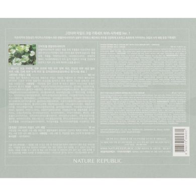 Набір із зволожувального крему та сироватки NATURE REPUBLIC Green Derma Mild Cream Set 190 + 30 мл - основне фото