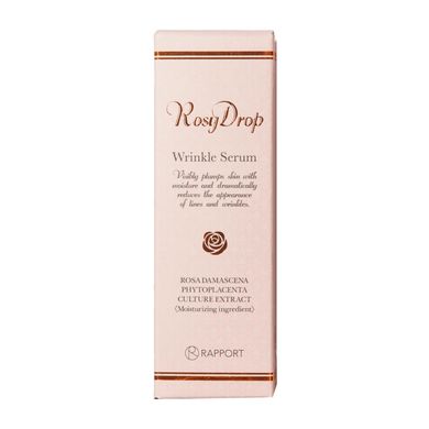 Сыворотка для лица против морщин Rosy Drop Wrinkle Serum 20 мл - основное фото