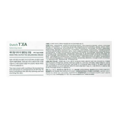 Крем для лица MEDI-PEEL Dutch Tea Balancing Cream 70 г - основное фото