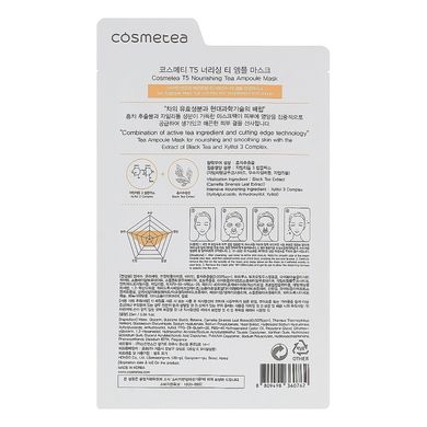 Питательная тканевая маска с экстрактом чёрного чая Cosmetea T5 Nourishing Tea Ampoule Mask 25 мл - основное фото