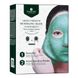 Антивікова маска-плівка з муцином равлика у наборі з чашею та лопаткою Shangpree Green Premium Modeling Mask (Bowl & Spatula Set) 50 мл - додаткове фото
