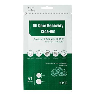 Успокаивающие патчи от воспалений Purito All Care Recovery Cica-Aid 51 шт - основное фото