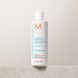 Увлажняющий кондиционер Moroccanoil Hydrating Conditioner 250 мл - дополнительное фото