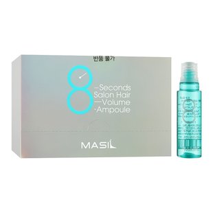 Маска-філер для об'єму волосся Masil 8 Seconds Salon Hair Volume Ampoule 20х15 мл - основне фото