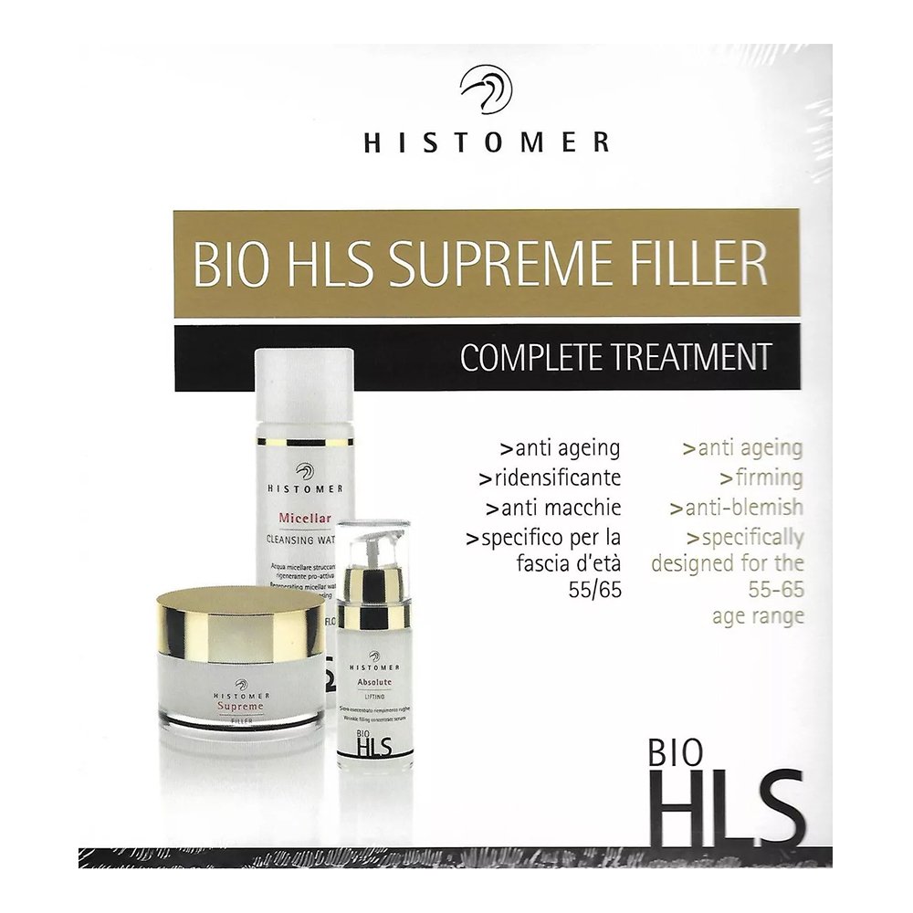 Набор для комплексного ухода Histomer BIO HLS Supreme Filler Kit - основное фото