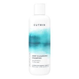 Шампунь для глубокого очищения Cutrin Ainoa Deep Cleansing Shampoo 300 мл - основное фото