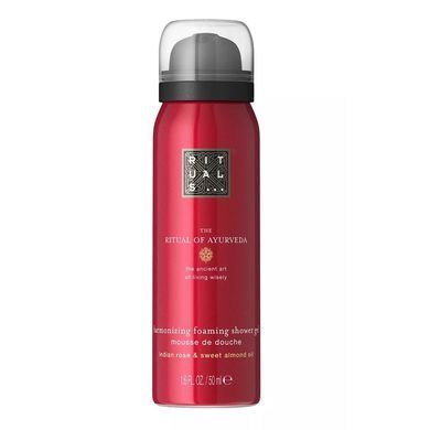 Дорожній набір з косметичкою &laquo;Ритуал Аюрведи&raquo; Rituals The Ritual Of Ayurveda Hair & Body Gift Set - основне фото