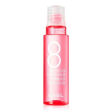 Филлер для восстановления волос Masil 8 Seconds Salon Hair Repair Ampoule 20х15 мл - основное фото