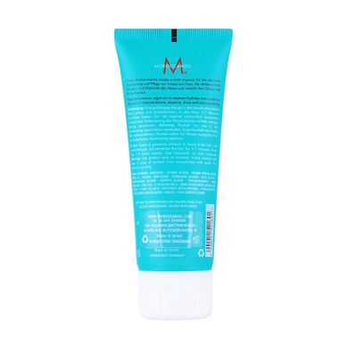 Увлажняющая маска Moroccanoil Intense Hydrating Mask 75 мл - основное фото